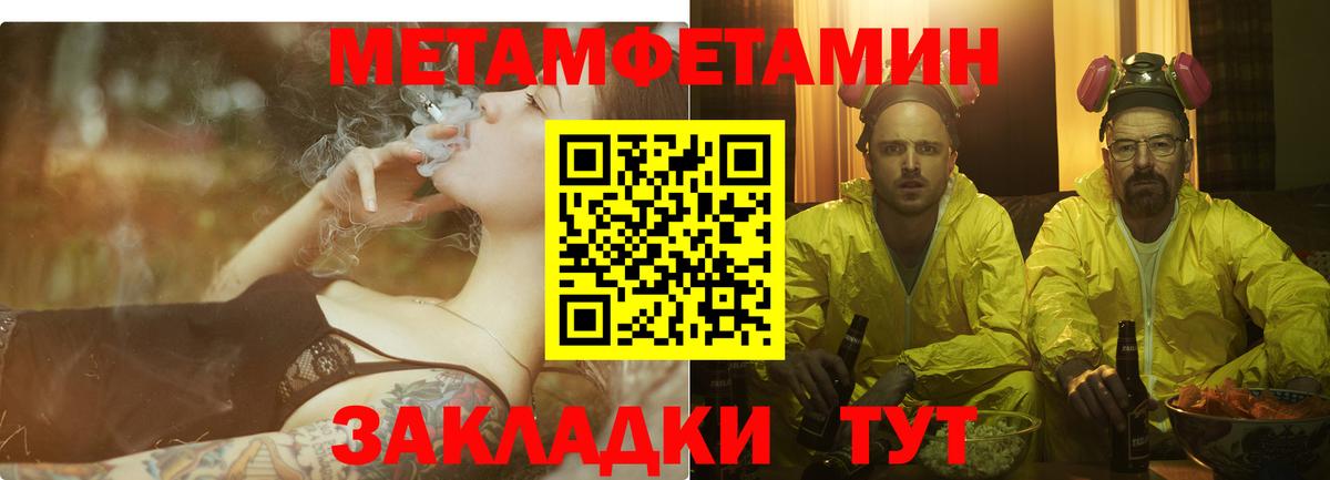 Amphetamine  АМФЕТАМИН 97%  Вход с VPN  Владивосток 