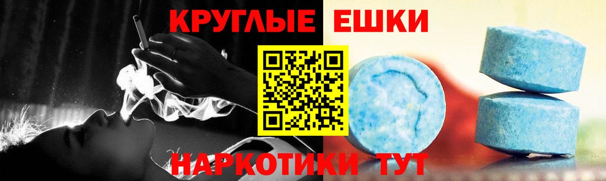 Ecstasy DUBAI Владивосток