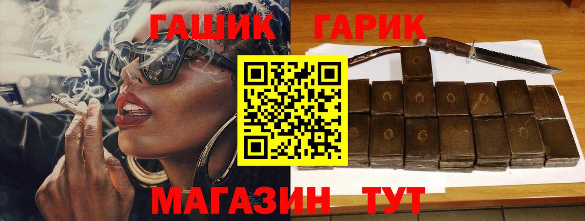 Гашиш Изолятор Владивосток