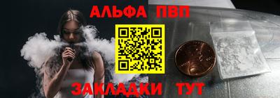 каннабис Камышлов