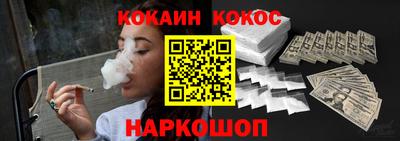 каннабис Камышлов