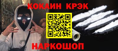 прущие крисы Кандалакша