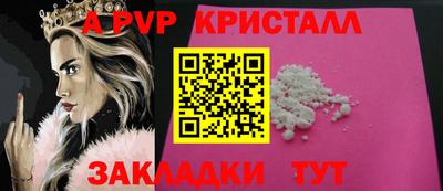 a pvp Канаш