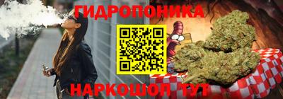 каннабис Камышлов