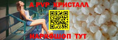прущие крисы Кандалакша