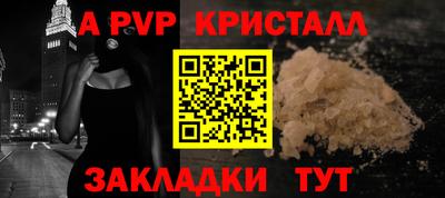 прущие крисы Кандалакша