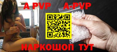 каннабис Камышлов