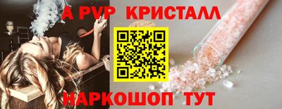 a pvp Канаш