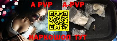 a pvp Канаш