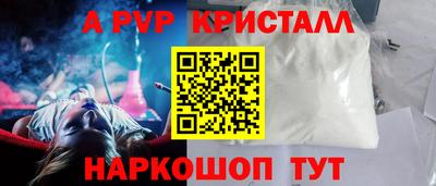 прущие крисы Кандалакша
