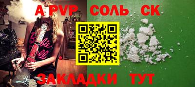 прущие крисы Кандалакша