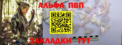 каннабис Камышлов