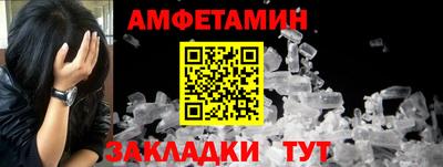 прущие крисы Кандалакша