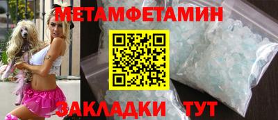 прущие крисы Кандалакша