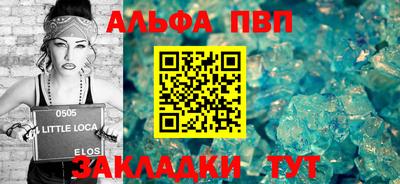 каннабис Камышлов