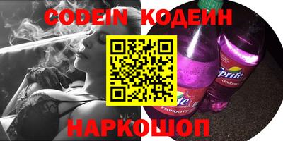 каннабис Камышлов