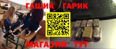 каннабис Камышлов