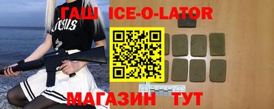 прущие крисы Кандалакша