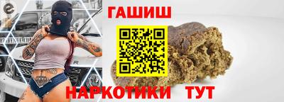каннабис Камышлов