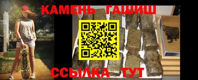 каннабис Камышлов