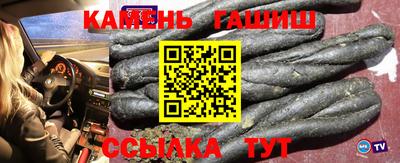 каннабис Камышлов