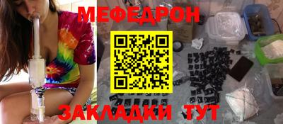 каннабис Камышлов