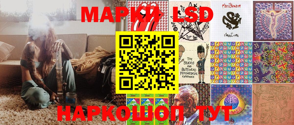 Марки NBOMe 1,5мг Владивосток