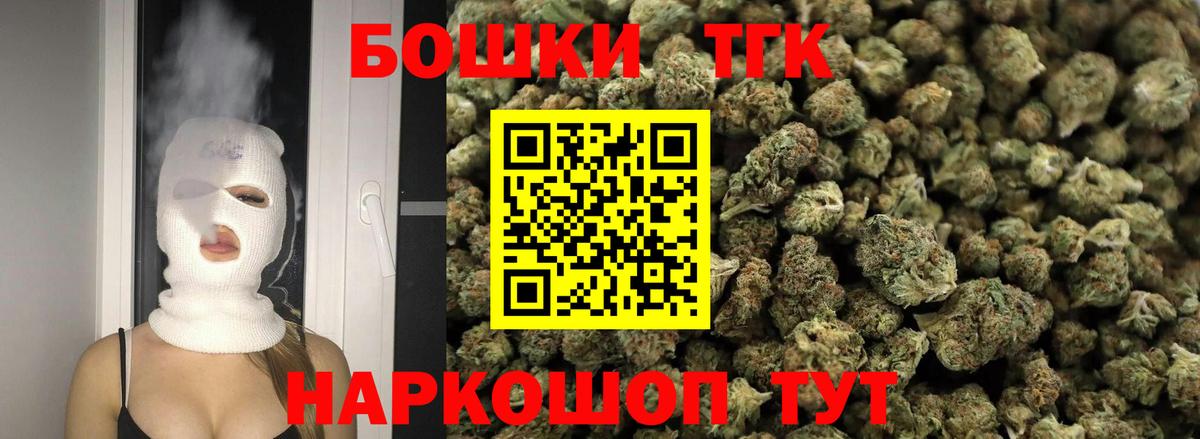 Бошки Шишки White Widow  Марихуана OG Kush  Марихуана SATIVA & INDICA  Вход с VPN  Владивосток 