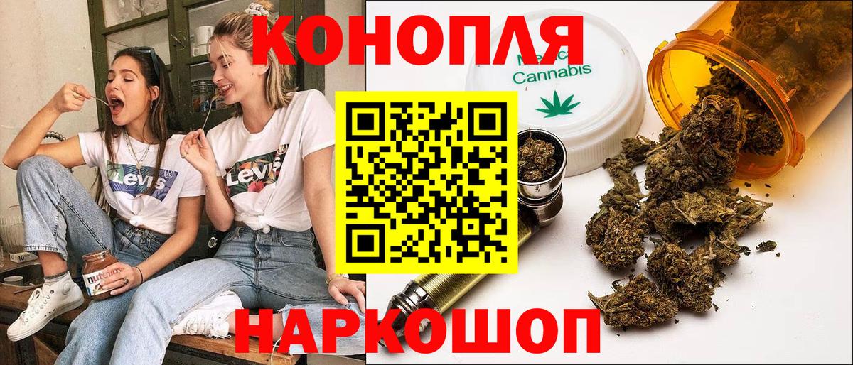 Марихуана VHQ Владивосток